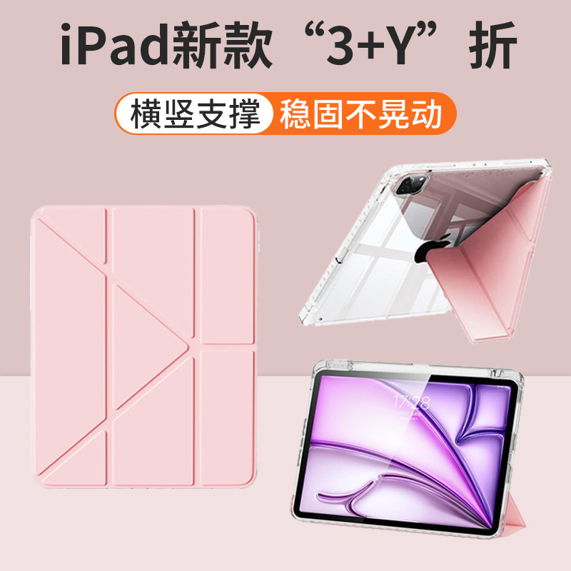 Ipadair7 Protective Case with Pen Slot, Acrylic Anti-Bending Y-Fold Air 10.9inch Ipad11 Tablet Protective Case