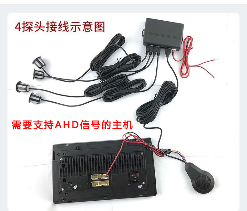 Truck reversing radar with 4 front-facing AHD/CCD visual radars, blind spot sensor alarm, and front vehicle anti-collision buzzer