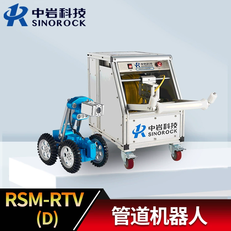 Cctv труба обнаружения робота RSM-RTV(D) трубопровод робот сеть перепись новая труба приемка робота