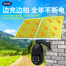 ̫��ܱO�����o늟o�W��W׃���O��������ҹҕ����4g̫��ܔz���^