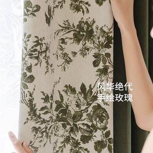 New French-Style Mid-Century Modern Elevated Curtains for Living Room and Bedroom, Chenille Blackout, Self-Built House Apartment, Light Luxury American Style
