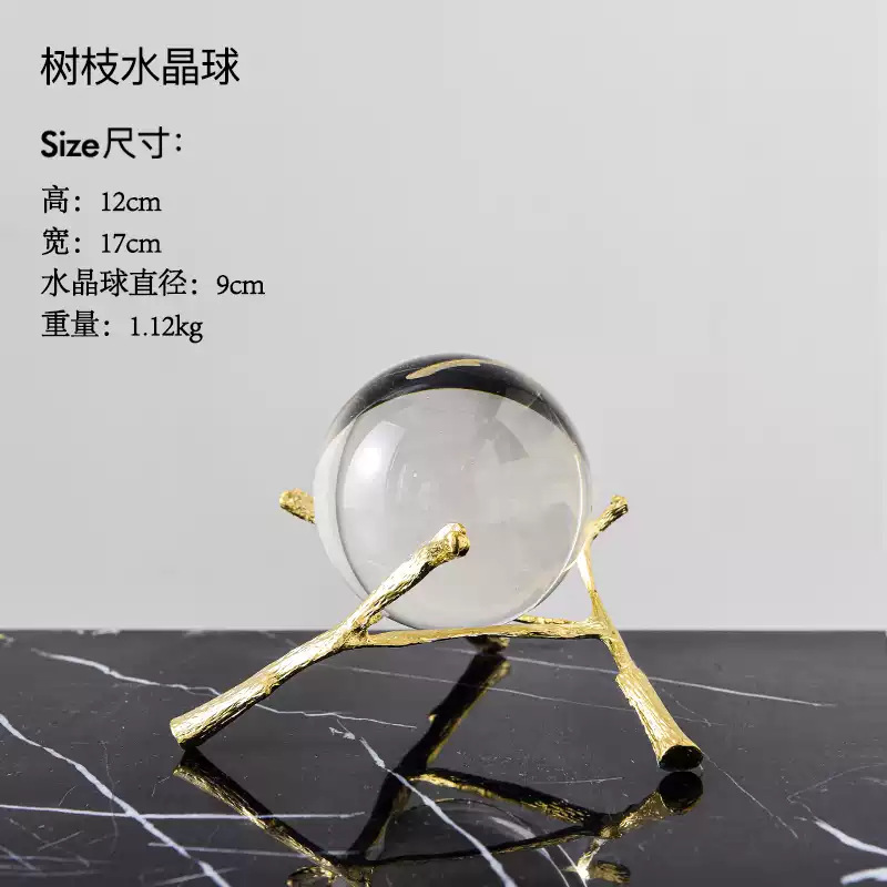 브랜치 크리스탈 볼