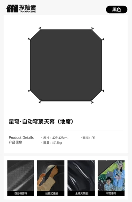 Avtomobil yan çətirləri | Quick-Open No-Setup Dome Tent - ground-cloth-excluding-canopy-adapted-to-the-extreme-black-star-dome-canopy-multiple-people