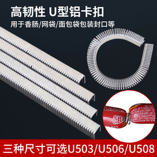 ��ۙC����u���X�������c��ۙC�Xᔻ����c����u��U506/U503/U5