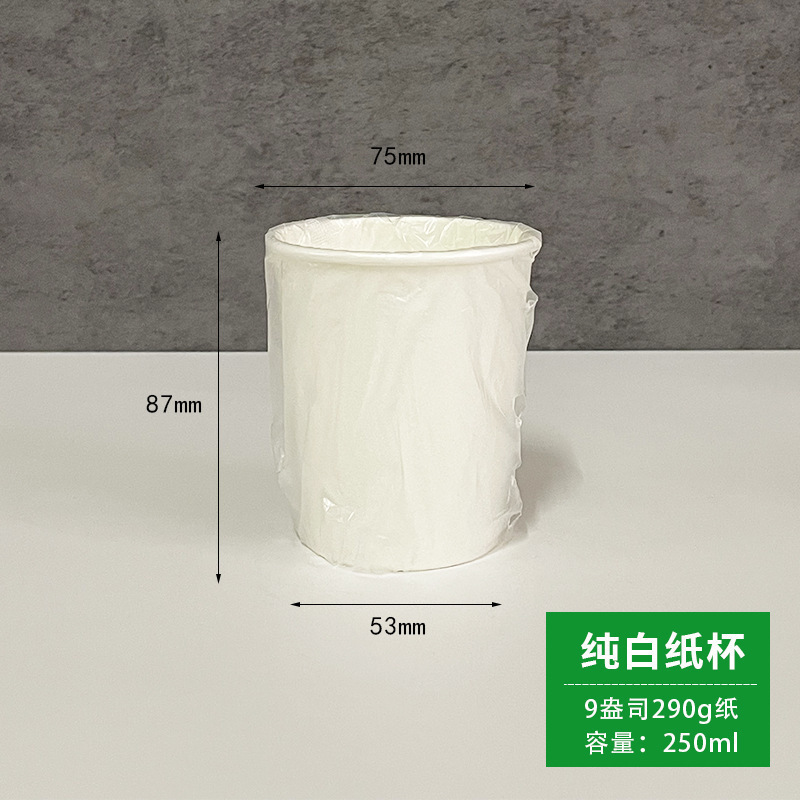 杯漱口独立包装牛皮纸用民宿一次性喝水酒店茶杯客栈水杯竹纤维|undefined