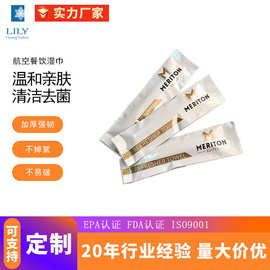 厂家定制 一次性卷装无纺布湿巾 超纤毛巾 普通清洁 航空餐饮专用