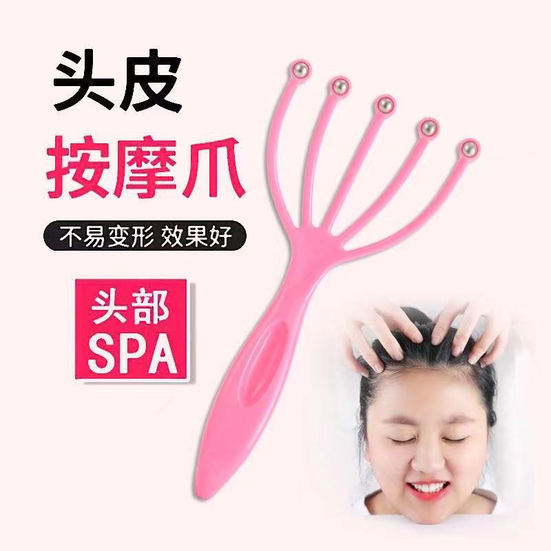 [Same Style] Head Massager Home Stress Reducing Massage Claw Relaxation Scalp Five-claw Rolling Ball Head-Grabbing Artifact