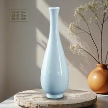 覆净瓶青瓷桌面长颈玉净瓶观音古禅意细口饰陶瓷花瓶瓶白瓷小瓶花
