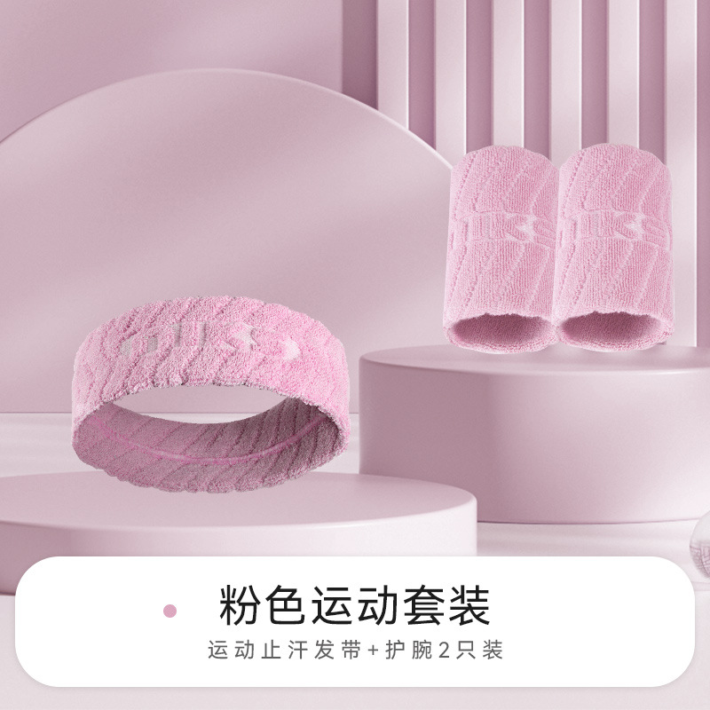 Pulsera deportiva hombres esguince muñeca tendón vaina baloncesto bádminton fitness pulsera sudor toalla absorbente de sudor