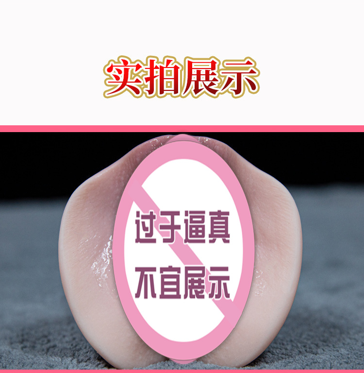 Jiuai Half-Body TPE Masturbator with Vaginal and Anal Channels, Manual Use — detail image 18