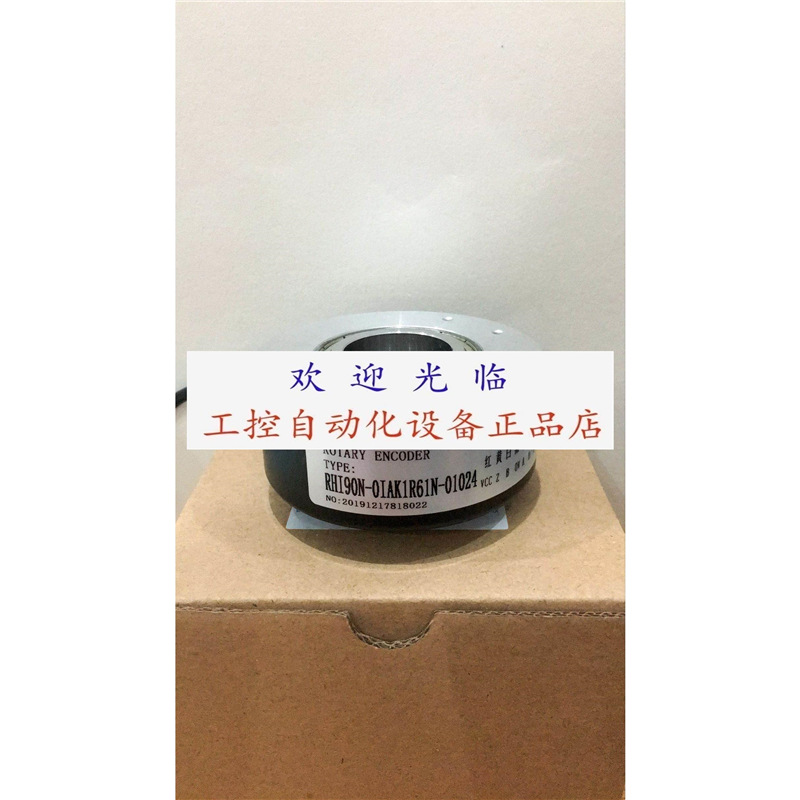 RHI90N-0IAK1R61N-10000 rhi90n一0iak161n-01024编码器.