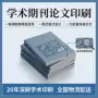 折叠展会宣传定制宣传册