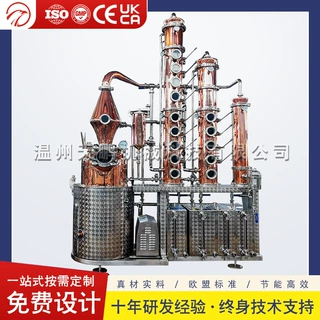 100升威士忌白兰地金洋酒紫铜蒸馏器酿酒厂系统 不锈钢电蒸汽加热
