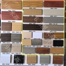 ����ľ�ذ��_��6.5cmľ�|���_��9���ֺڰ�ɫ�ͺ�ľ���_��MDF�_��