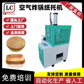 其他塑料机械;非织造布机械;纸成型机械