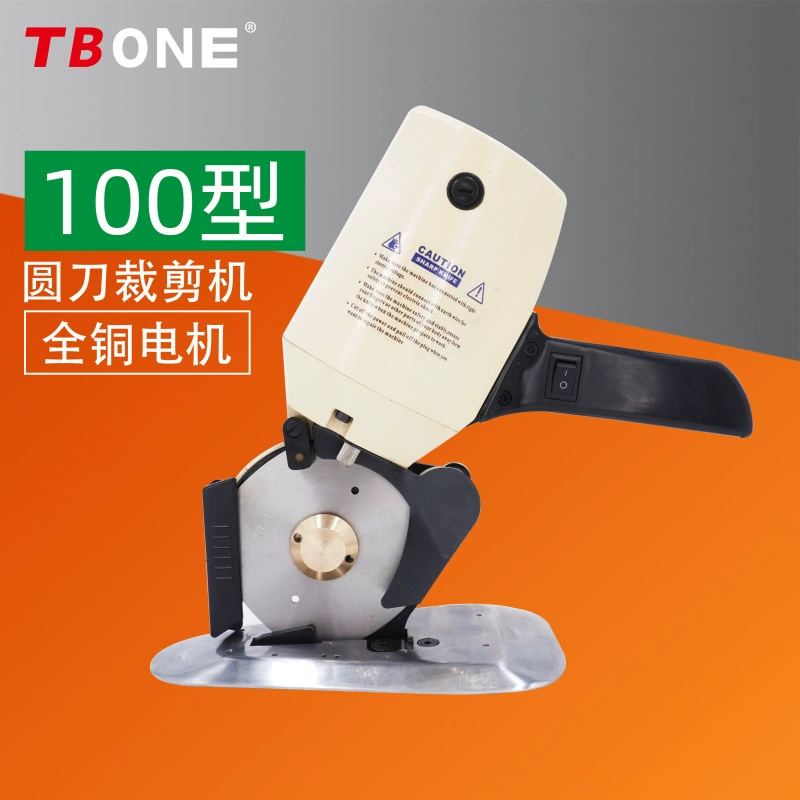 100-тип круглый нож для резки одежды электрические ножницы для резки ткани электрический портативный автомат для резки ткани