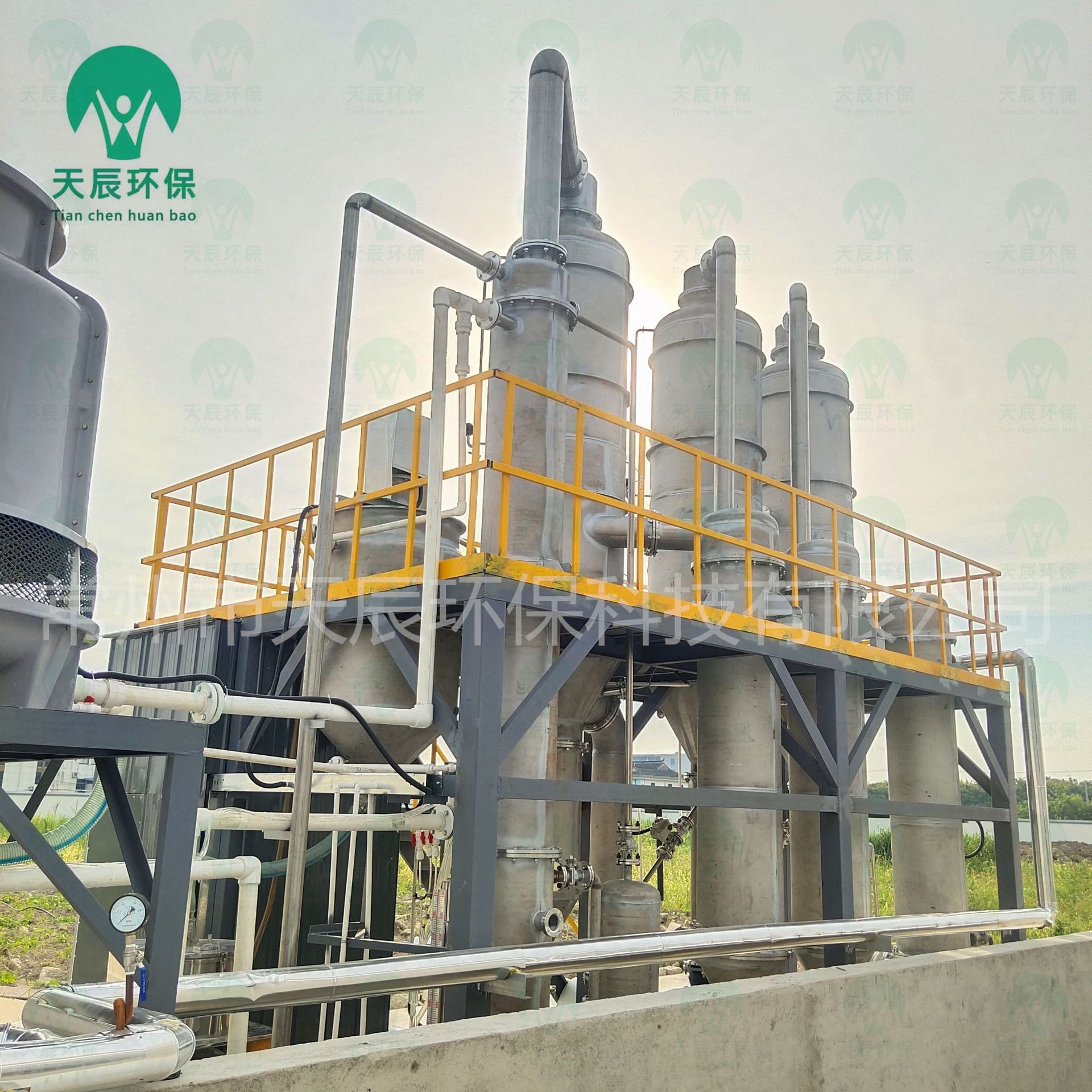 天辰环保废水蒸发器电镀废水低温浓缩蒸发器高盐三效降膜蒸发结晶