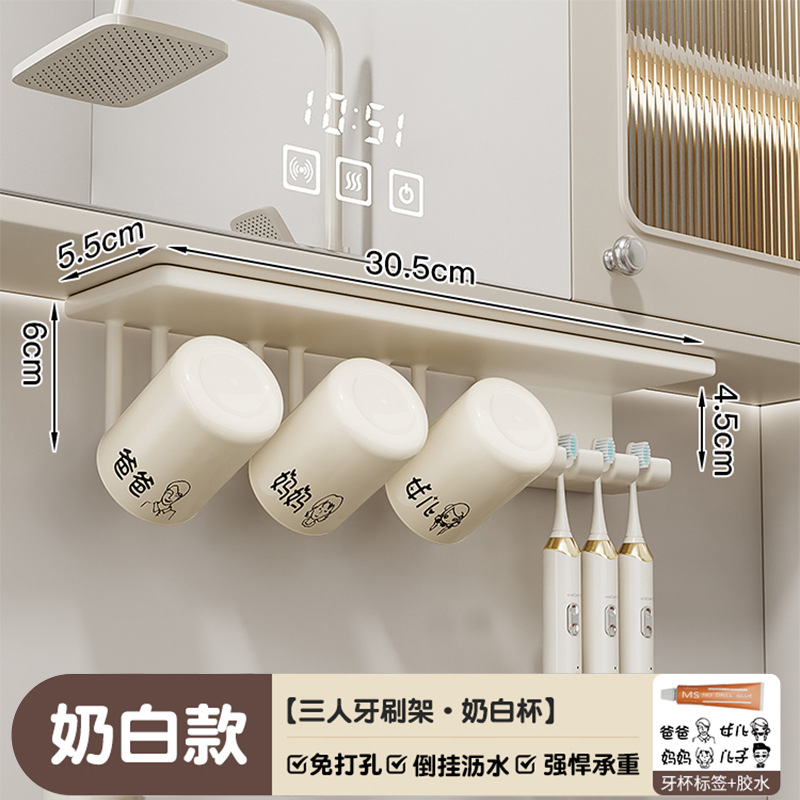 cepillo de dientes estante de enjuague bucal taza de espejo gabinete inferior tipo pared baños taza de dientes de acero inoxidable percha de cilindro de dientes eléctrico