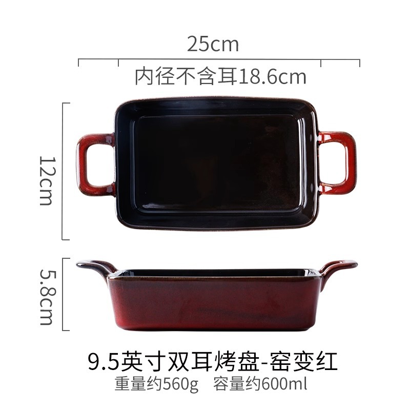 9,5 "Two-Eared Plate-Horno Rojo