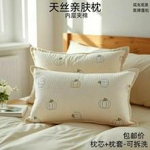 枕头枕芯套装枕套厂家批发一对家用学生成人床品可拆洗抗菌纤维