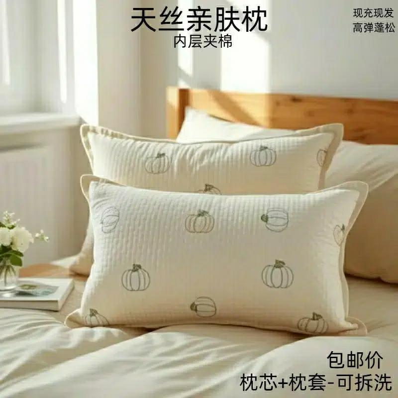 枕芯セット枕カバー工場卸売ペア家庭用学生大人寝具取り外し可能洗える抗菌繊維|undefined