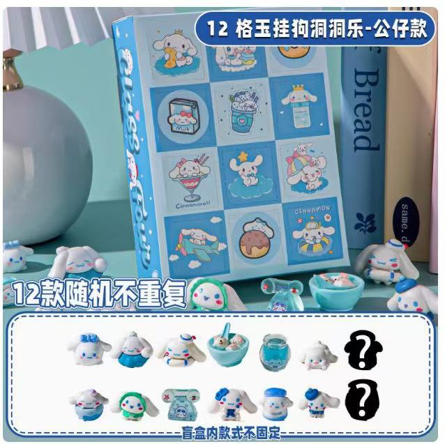 Sanlio Dongdong música caja ciega juguetes para chicas Kulomi estudiantes de música de cumpleaños de música de caja ciega Hecha a mano