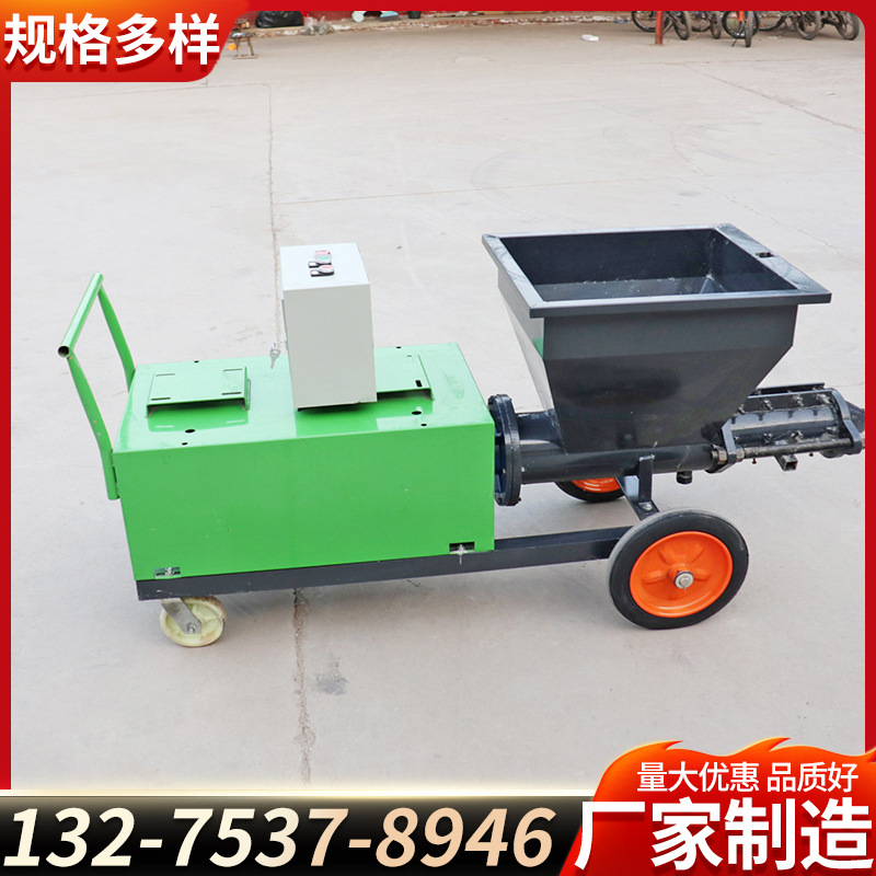 螺旋式砂浆注浆泵公路隧道地下洞灌浆泵小型输送螺旋式砂浆注浆机