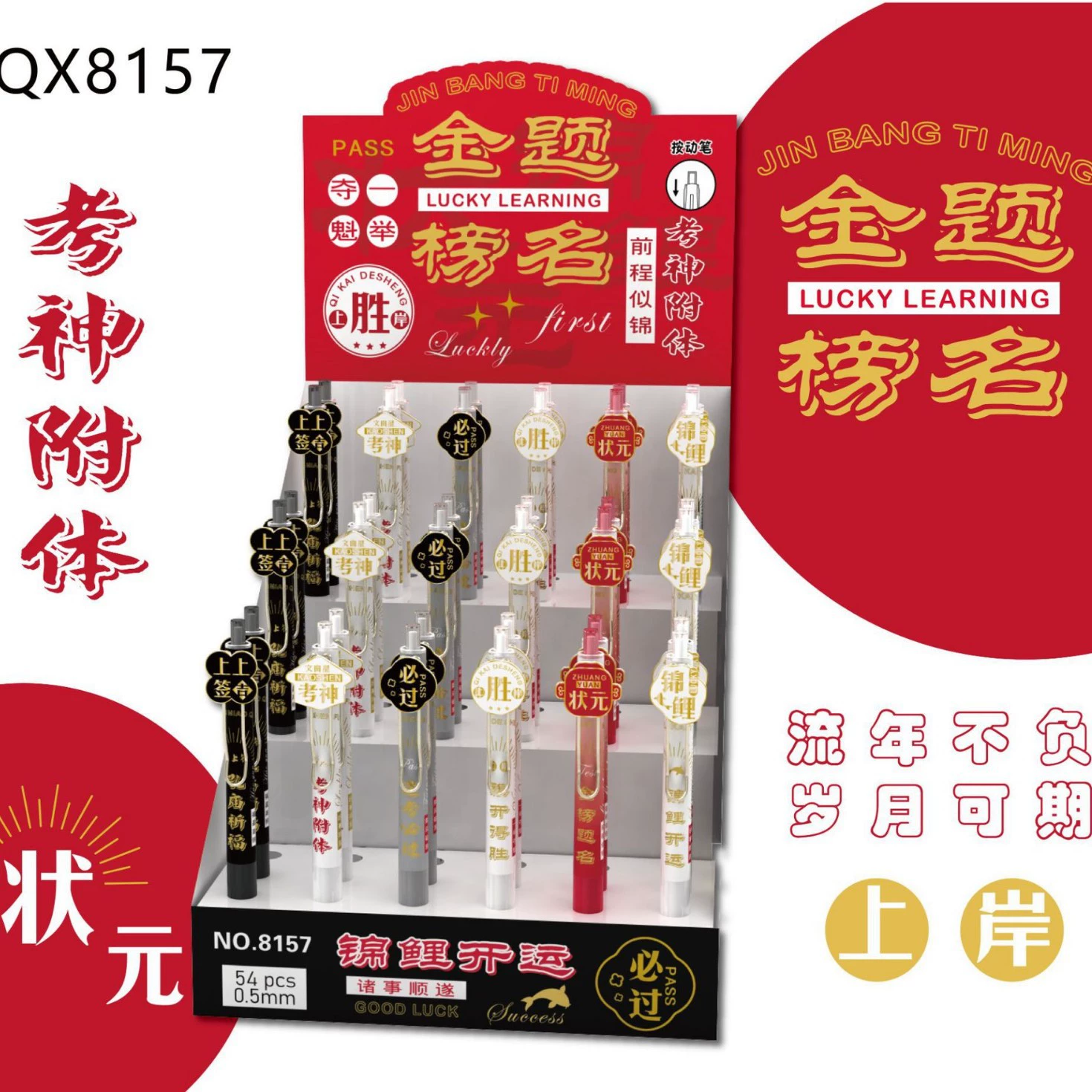  Cartoon slime for buttock skin, rollerball pen for elementary school students, cute stationery, Korean style, anti-stress