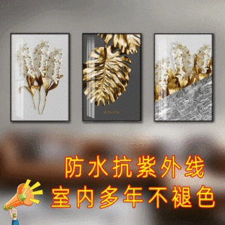源头工厂北欧风金色叶子帆布挂画 客厅喷绘三联现代轻奢装饰画芯