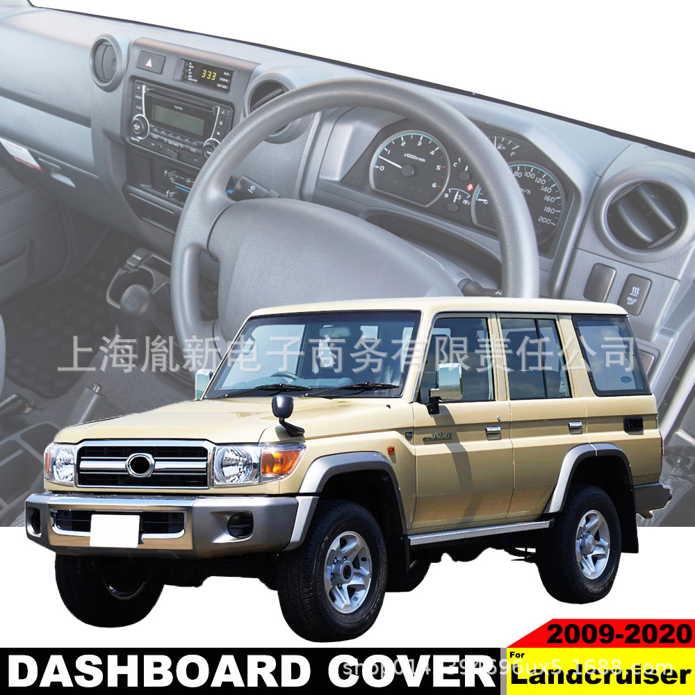 Xukey Dashboard Mat Suitable for Toyota Land Cruiser 2009-2020 Models