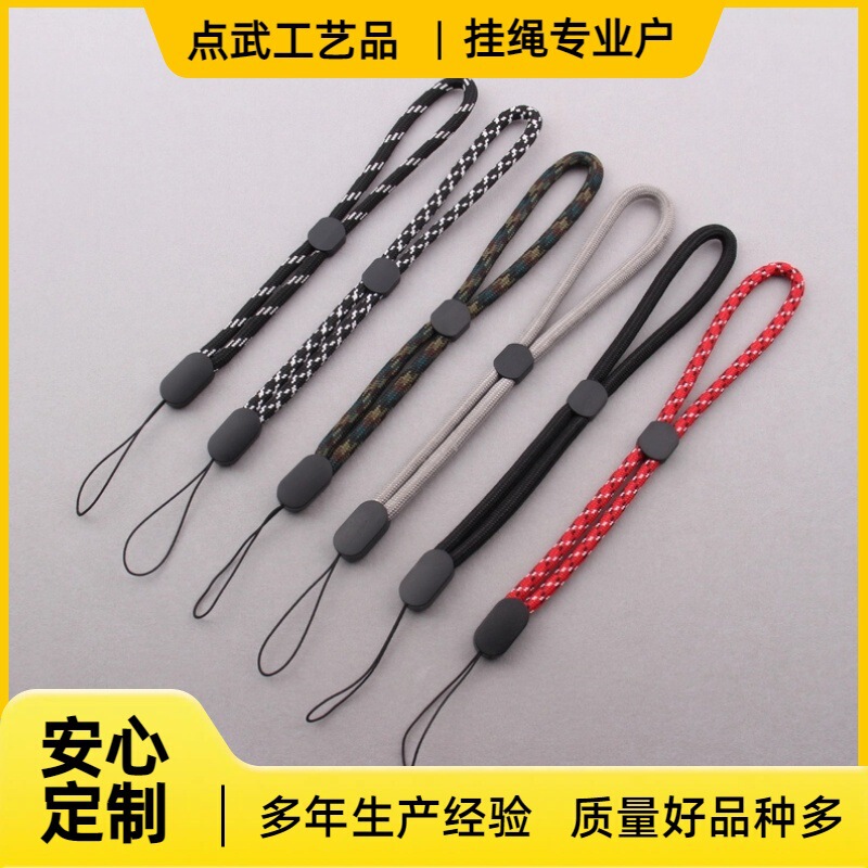 Adjustable Mobile Phone Lanyard, Short Anti-Lost Lanyard, Walkie-Talkie Lanyard, USB Flash Drive Lanyard, Flashlight Lanyard, Wrist Strap Adjustable Mobile Phone Lanyard, Short Anti-Lost Lanyard, Walkie-Talkie Lanyard, USB Flash Drive Lanyard, Flashlight Lanyard, Wrist Strap