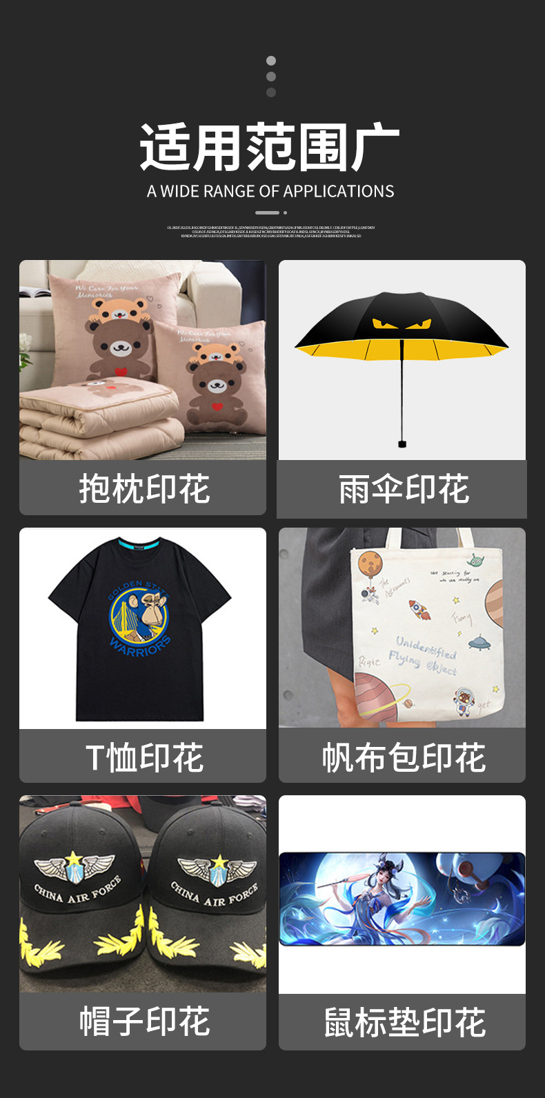 染料烫画墨水_04