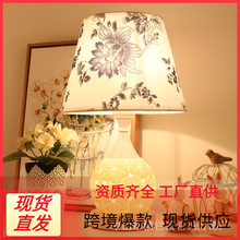 欧式台灯简约现代馨浪漫创意跨境喂奶小夜灯 陶瓷家用床头柜灯
