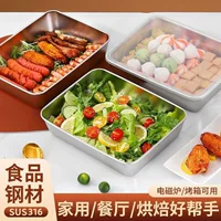 Коробка для хранения свежих продуктов с крышкой 316 коробка для хранения холодильника из нержавеющей стали коробка для хранения продуктов для кухни коробка для пикника коробка для хранения фруктов