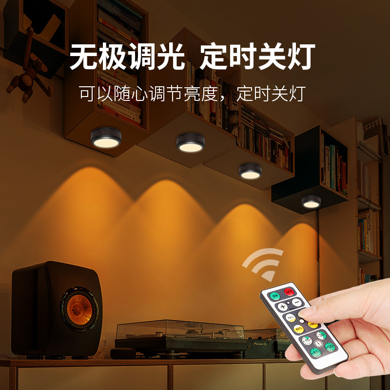 新款專利無線遙控LED冰球燈按壓調光櫥櫃燈5號電池供電小夜燈