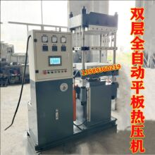 �S��ֱ�N50��ƽ���͉��C PLC���Ʒֶο؜ؿ؉� ���Ҏ��600x600mm