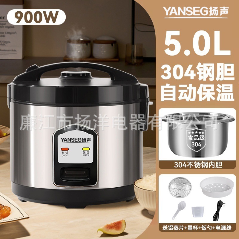 5L 스테인레스 스틸 Xishi 모델 + [304 스테인레스 스틸 라이너 + 스코치 방지 알루미늄 시트]