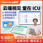 中心养老院医院可视呼叫器