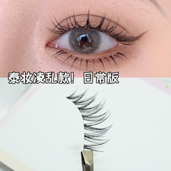 Mixed-race 3D light Thai makeup! V-shaped little devil eyelashes, false eyelashes that are natural, dense, thin, and transparent, comic-style grafting V.