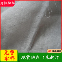 6�����޷�������10*10����1.5����Ь���ϬF؛���l�޼���ƴ������