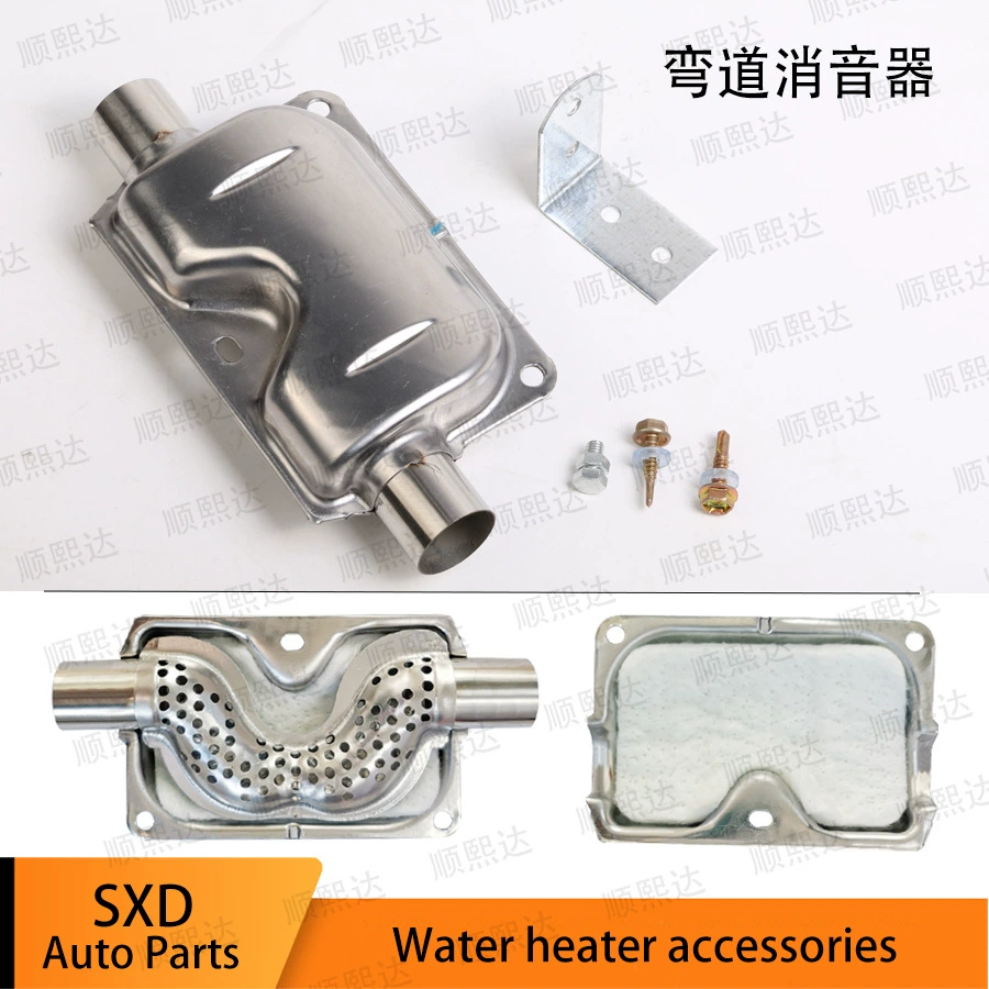 Глушитель стоячий обогреватель для теплых дров все в одном запчасти для обогревателя автомобиля Ebehe шумоподавление шума