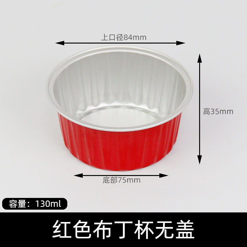 アイスクリーム型、家庭用アイスクリームボックス、自家製アイスクリームカップ、食品グレードの冷凍可能な使い捨てボウル|undefined