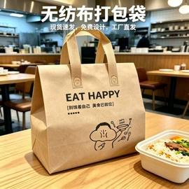 外卖餐饮包装;饭盒袋;纸袋