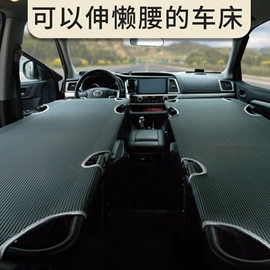 车载充气床;防潮/野餐垫;帐篷