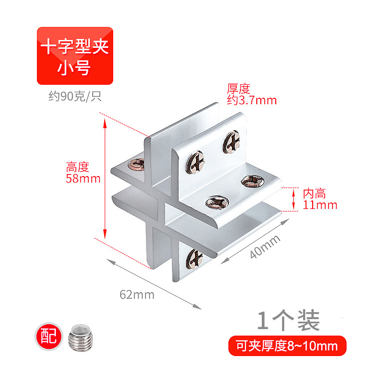Clipe de vidrio fijación de espejo de fijación de vidrio escalera sin perforación accesorios de pared clipe de vidrio fijación