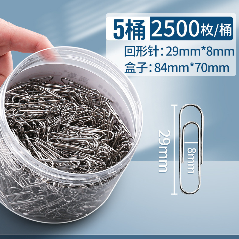 Yirui [特大バレル 1000 個] ペーパークリップ ステンレス鋼 U 字型事務用品大型ファイルツール卸売|undefined