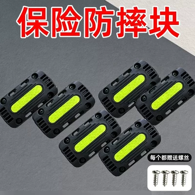 Motorcycle bumper Front Bumper Suitable for Suzuki - 6