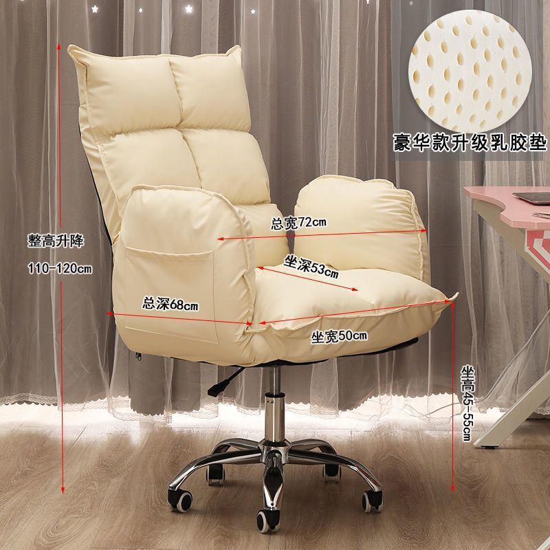 Silla de computadora doméstica confortable para sentarse en el estudio, silla de jefe con respaldo para perezoso, silla de ancla de elevación rotativa