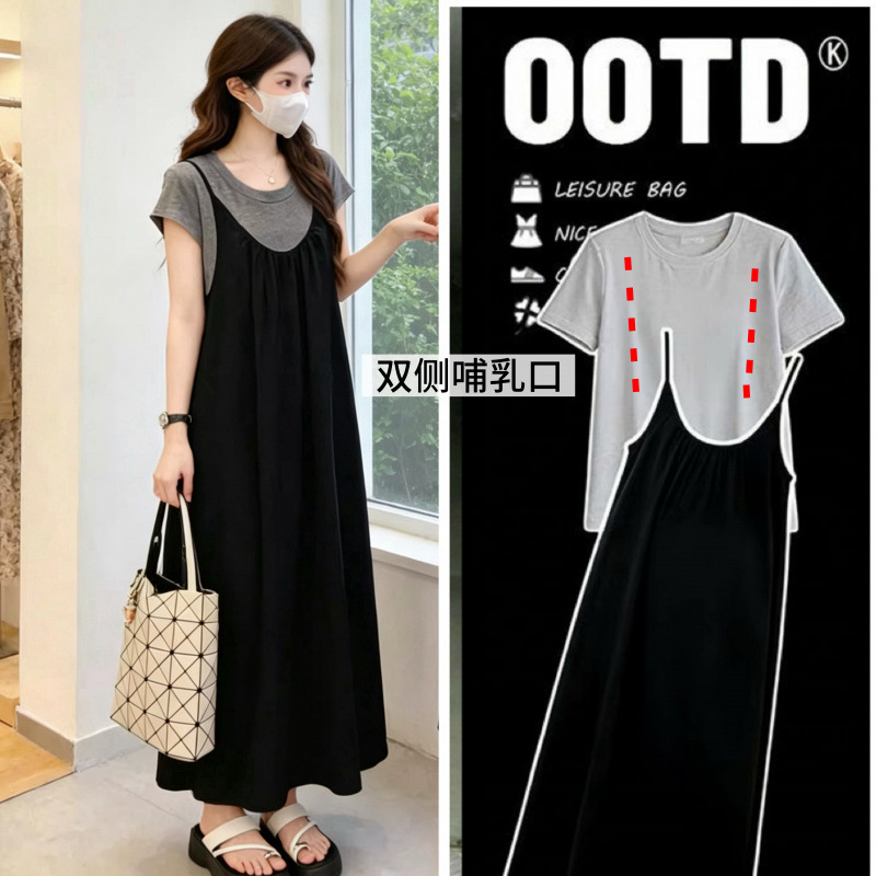 Breastfeeding Clothes for Going Out, Fashionable Hot Mom Style, Summer Nursing Tops and Suspender Skirts, Two-Piece Set, Postpartum Outerwear Nursing Clothes Breastfeeding Clothes for Going Out, Fashionable Hot Mom Style, Summer Nursing Tops and Suspender Skirts, Two-Piece Set, Postpartum Outerwear Nursing Clothes