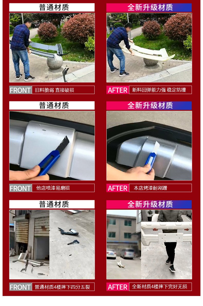 Suitable for Changan CS15 bumper CS35 front and rear bumper CS55 modified anti-collision bumper CS75 large surround